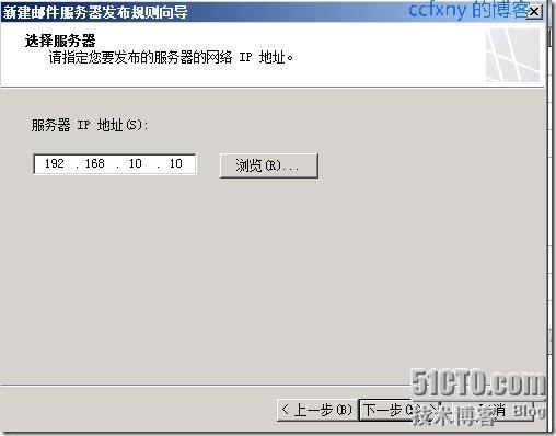 2008R2Win7管理三十防火墙TMG2010应用_Win7_20