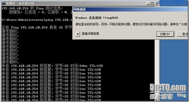 2008R2Win7管理三十防火墙TMG2010应用_休闲_31