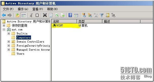 实现离线加域---Windows2008 R2 新功能系列之八 ‍_离线加域R2 WIN2008R2_02