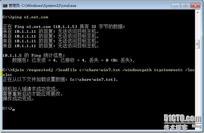 实现离线加域---Windows2008 R2 新功能系列之八 ‍_离线加域R2 WIN2008R2_05