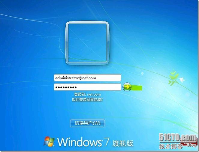 实现离线加域---Windows2008 R2 新功能系列之八 ‍_离线加域R2 WIN2008R2_06