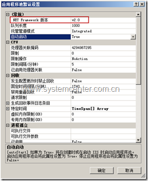 SCE 2007安装(一):安装准备_休闲_04