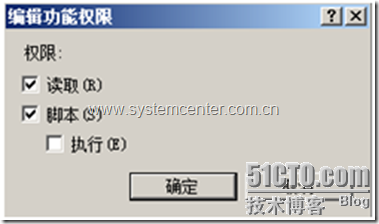 SCE 2007安装(一):安装准备_SCE_08