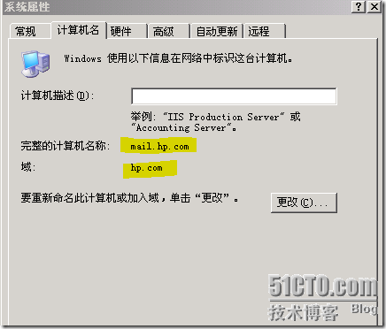 Exchange2007 系列一：Exchange2007安装_Exchange_02