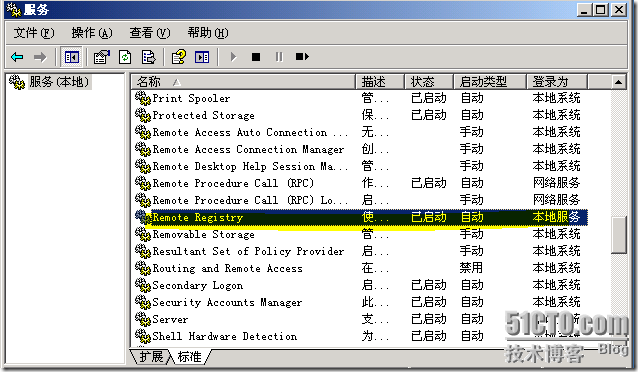 Exchange2007 系列一：Exchange2007安装_职场_09