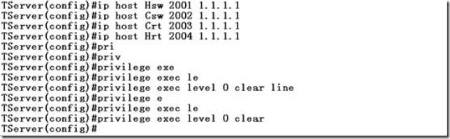 CISCO 2511终端服务器配置_休闲_11