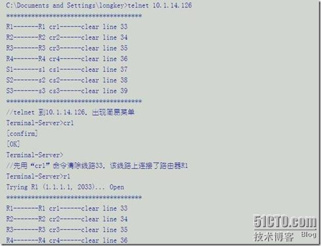 CISCO 2511终端服务器配置_交换_17