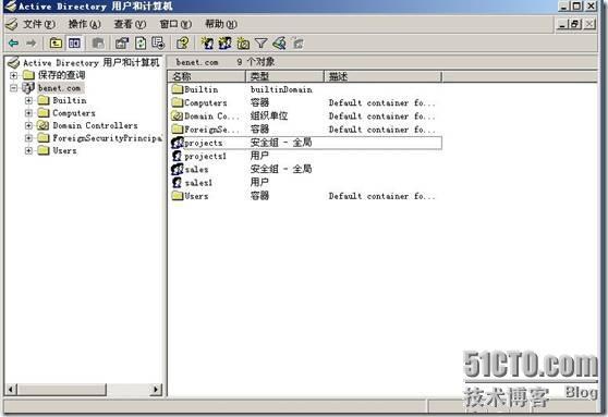 Windows server 2003DFS文件服务器的配置_休闲_02