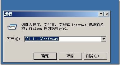 Windows server 2003DFS文件服务器的配置_休闲_22