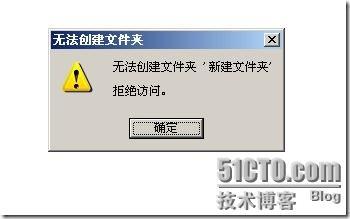 Windows server 2003DFS文件服务器的配置_server_24