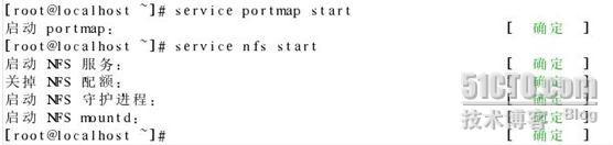 Linux下NFS服务器的配置_职场_03
