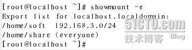 Linux下NFS服务器的配置_职场_05