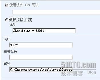 wss 初装及遇到的问题_3.0