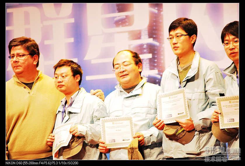 2009 China MVP OpenDay_职场_26