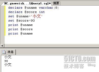 Sql 编程.九_职场_03