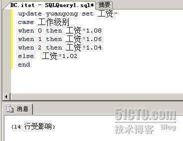 Sql 编程.九_职场_10