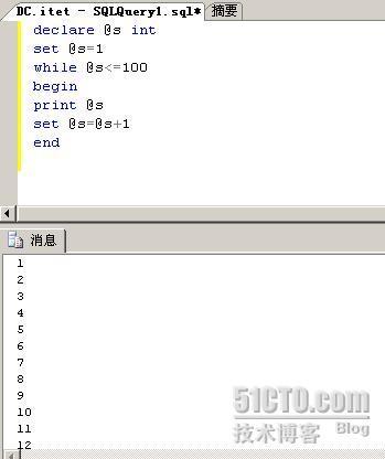 Sql 编程.九_职场_12