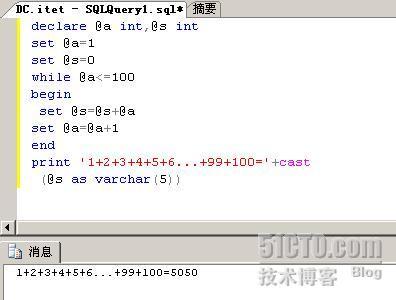 Sql 编程.九_职场_13