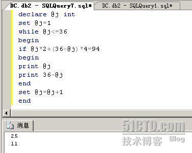 Sql 编程.九_职场_14