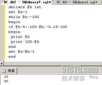 Sql 编程.九_休闲_15