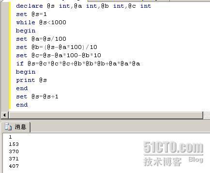 Sql 编程.九_职场_16