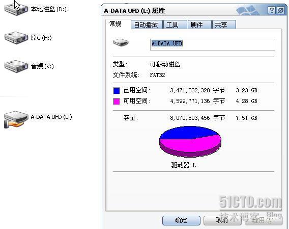 当U盘内的文件夹都成了1KB的快捷方式的解决方法_U盘