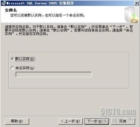 SQL SERVER 系列（1）SQL SERVER 2005 的介绍与安装_休闲_08