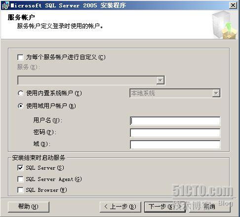 SQL SERVER 系列（1）SQL SERVER 2005 的介绍与安装_职场_09