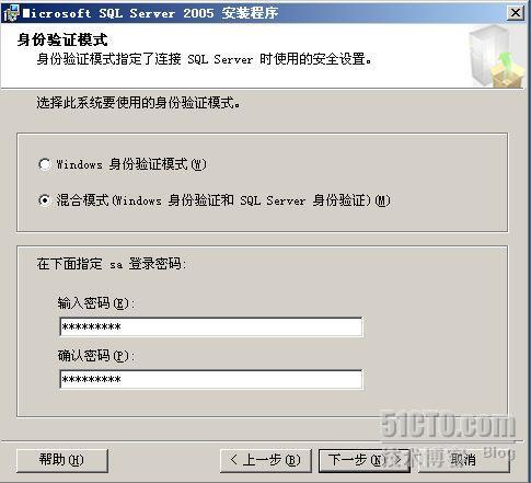 SQL SERVER 系列（1）SQL SERVER 2005 的介绍与安装_SQL_10