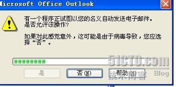 通过EXCEL自动发送邮件_outlook_02