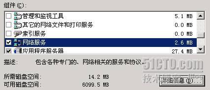 Windows Server 2003 DHCP 服务_休闲