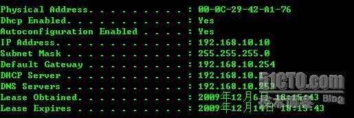 Windows Server 2003 DHCP 服务_DHCP_09