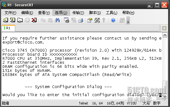 SecureCRT背景颜色的永久更改_SecureCRT_04