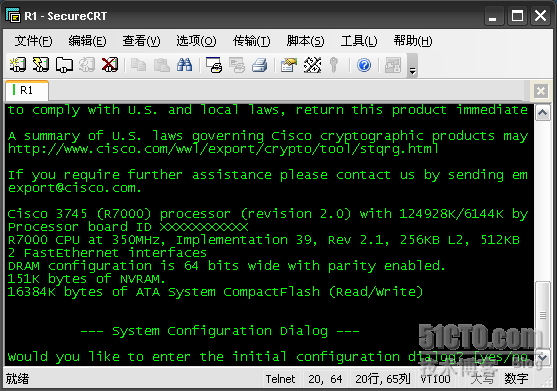 SecureCRT背景颜色的永久更改_其他_06