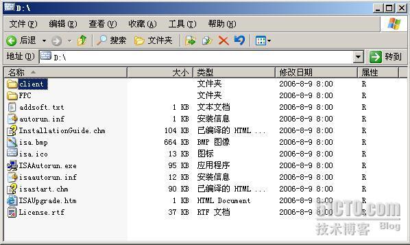 ISA2006三种客户端部署详解之三_职场_02