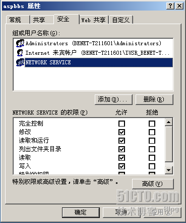 SQL + Asp_BBS(论坛）搭建_数据库