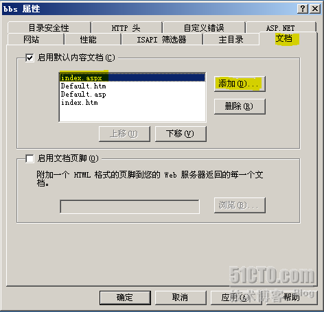 SQL + Asp_BBS(论坛）搭建_Asp_BBS_05