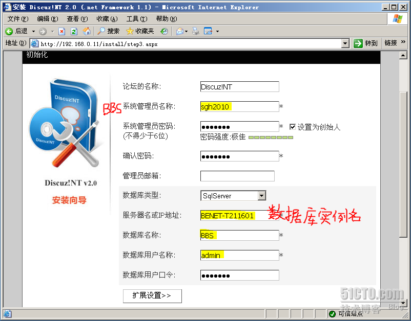 SQL + Asp_BBS(论坛）搭建_数据库_13