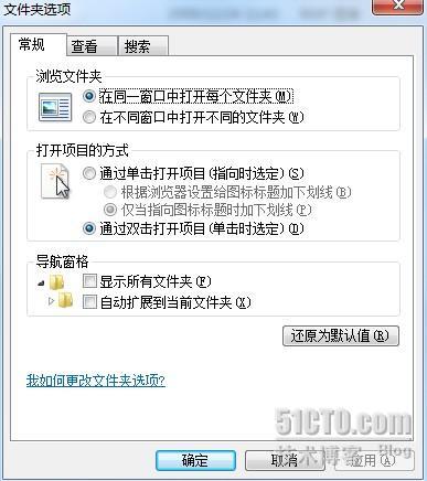 在win7下轻松选择多个文件_win7_03