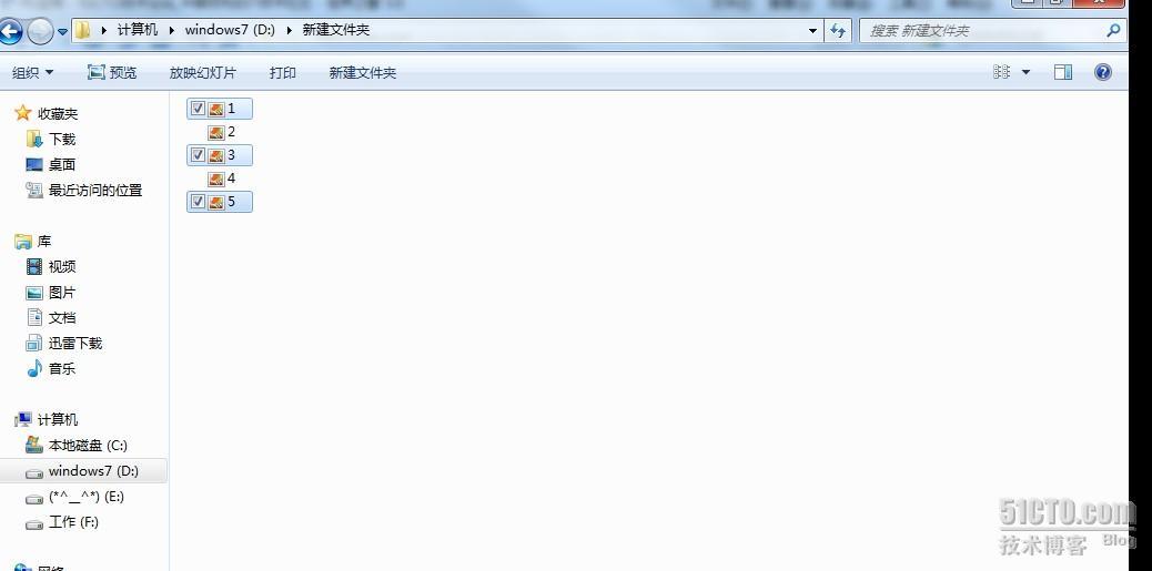 在win7下轻松选择多个文件_职场_05