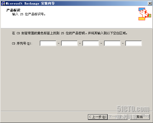 安装邮件服务器（Exchange 2003企业版）_Exchange_13