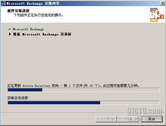 安装邮件服务器（Exchange 2003企业版）_Exchange_15
