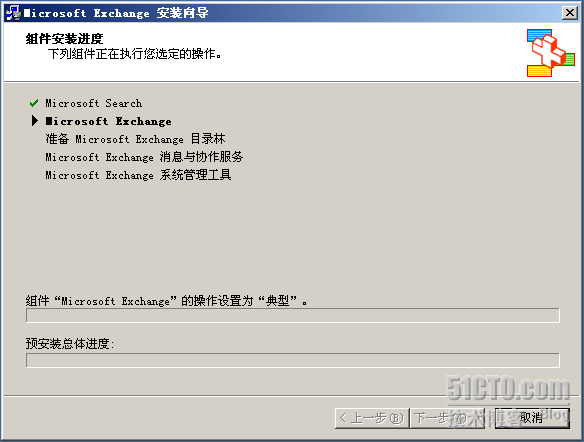 安装邮件服务器（Exchange 2003企业版）_休闲_29