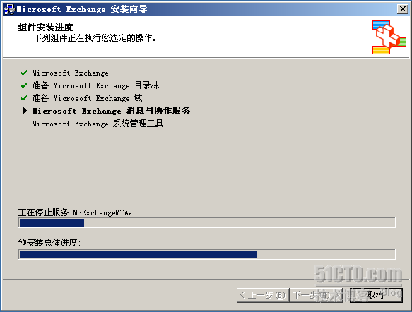安装邮件服务器（Exchange 2003企业版）_2003_33