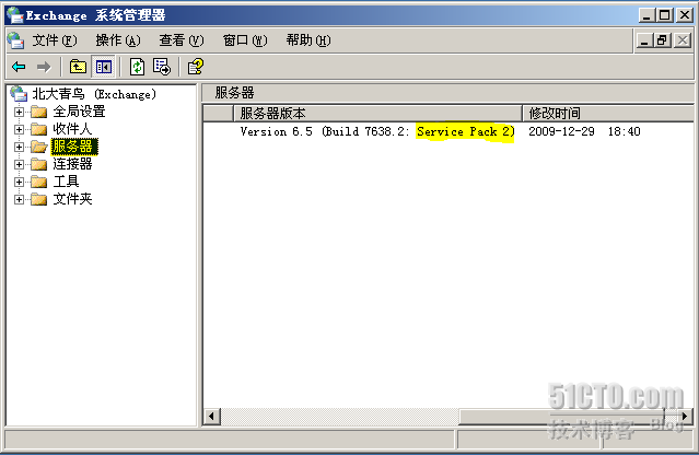 安装邮件服务器（Exchange 2003企业版）_邮件_34