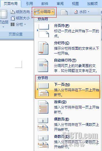 大话西游之Office应用实例系列! <15>_大话西游_02