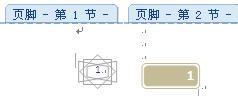 大话西游之Office应用实例系列! <15>_office技巧_03