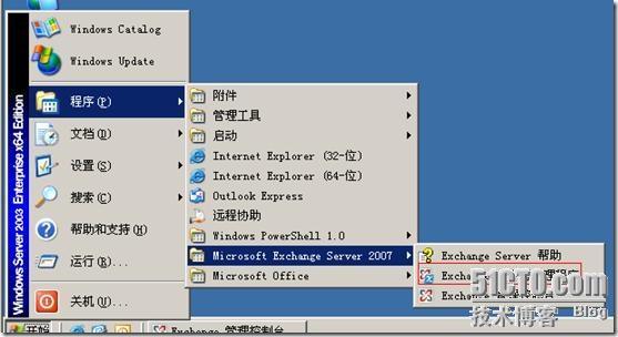 Exchange Server 2007系列之二：管理工具简介_休闲_03