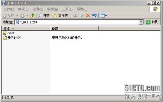 ISA2006三种客户端部署详解之三_客户端_03