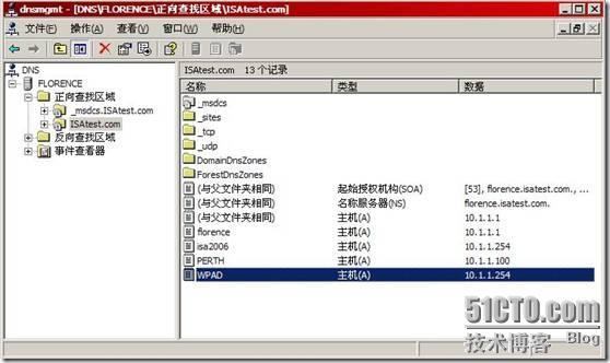 ISA2006三种客户端部署详解之三_职场_16